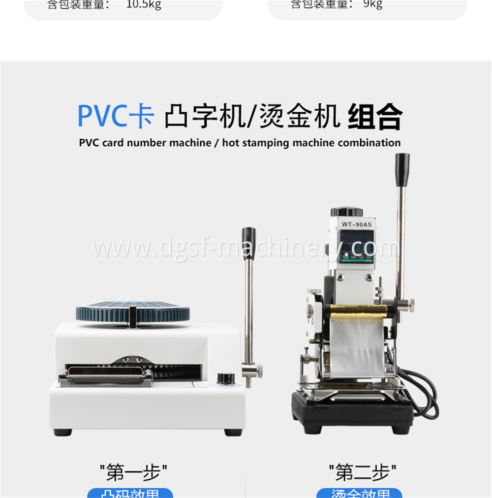 Embossing Machine 4 Jpg